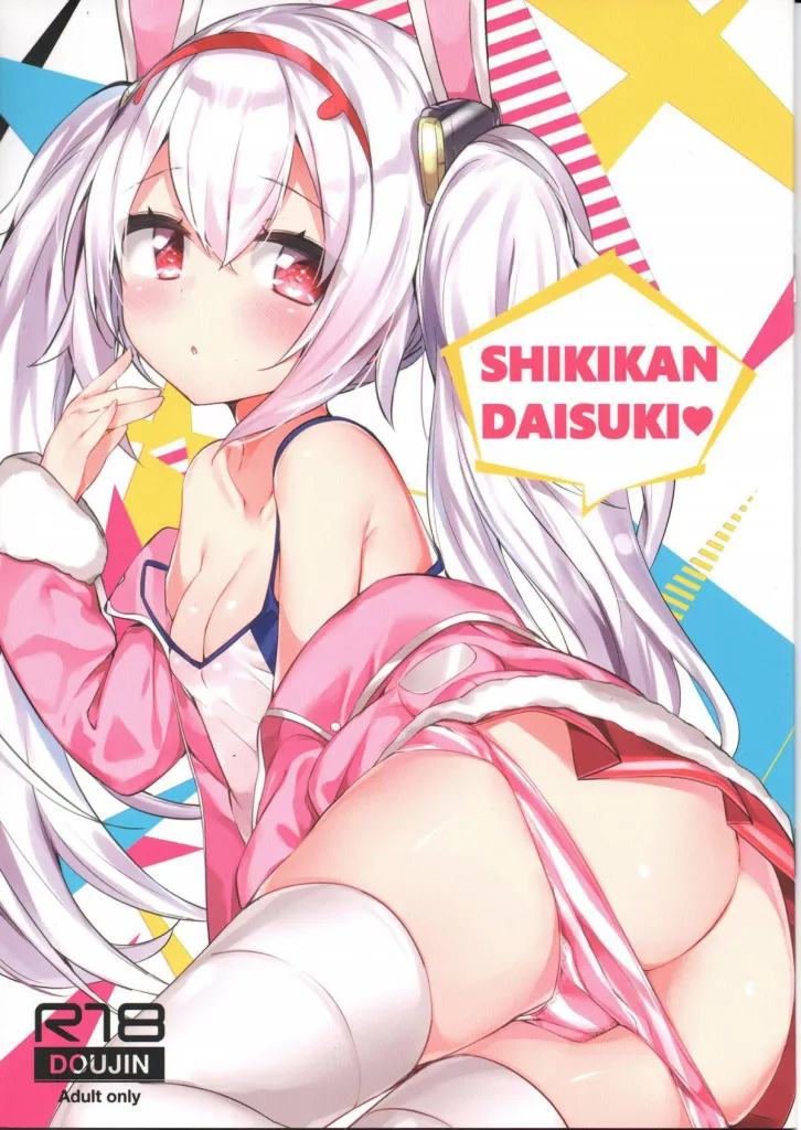 SHIKIKAN DAISUKI♥