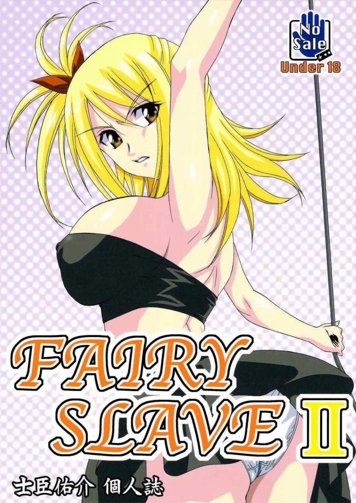 FAIRY SLAVE II