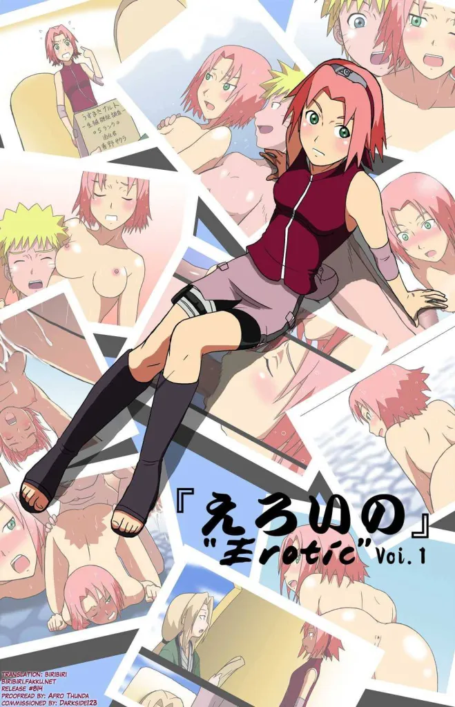 Eroi No Vol.1