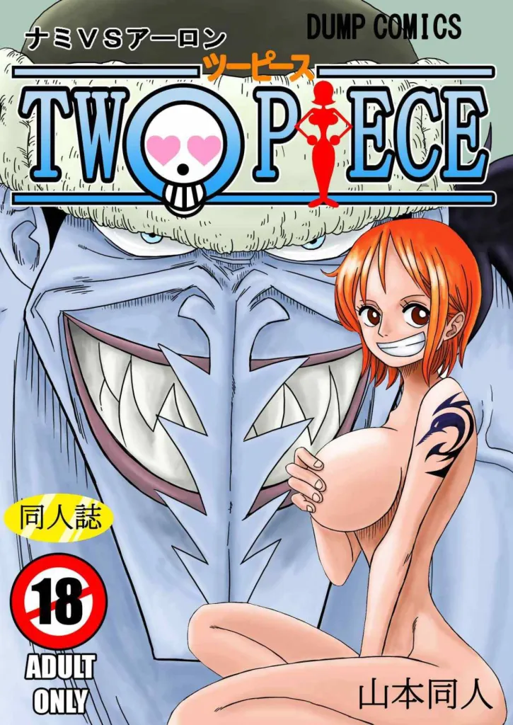 TWO PIECE Nami VS Arlong