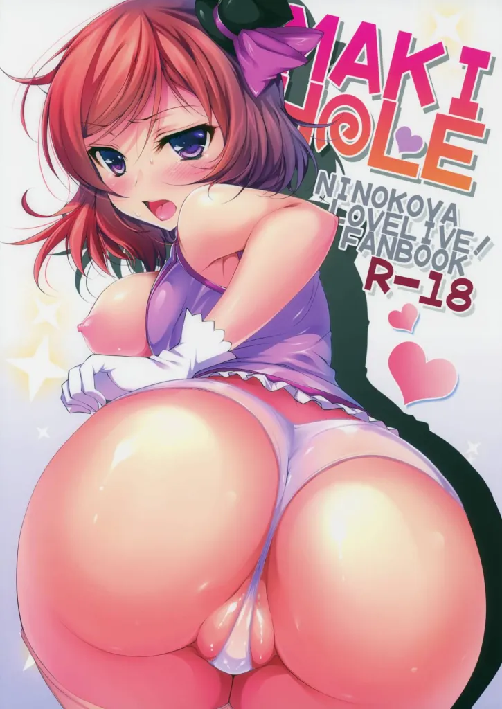 MAKI HOLE