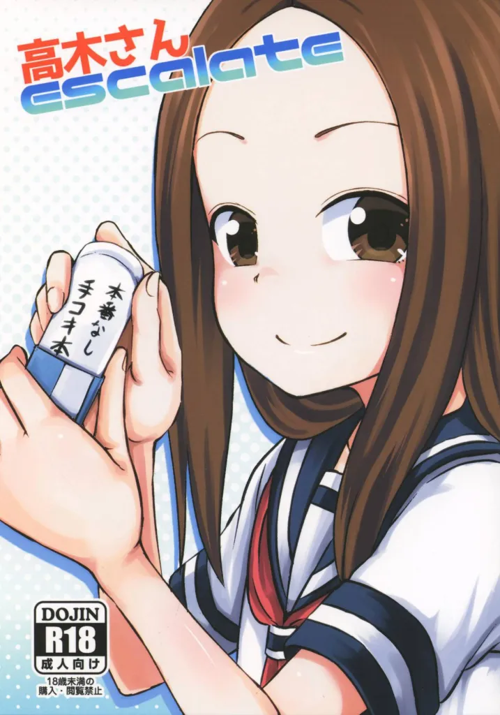 Takagi-san escalate