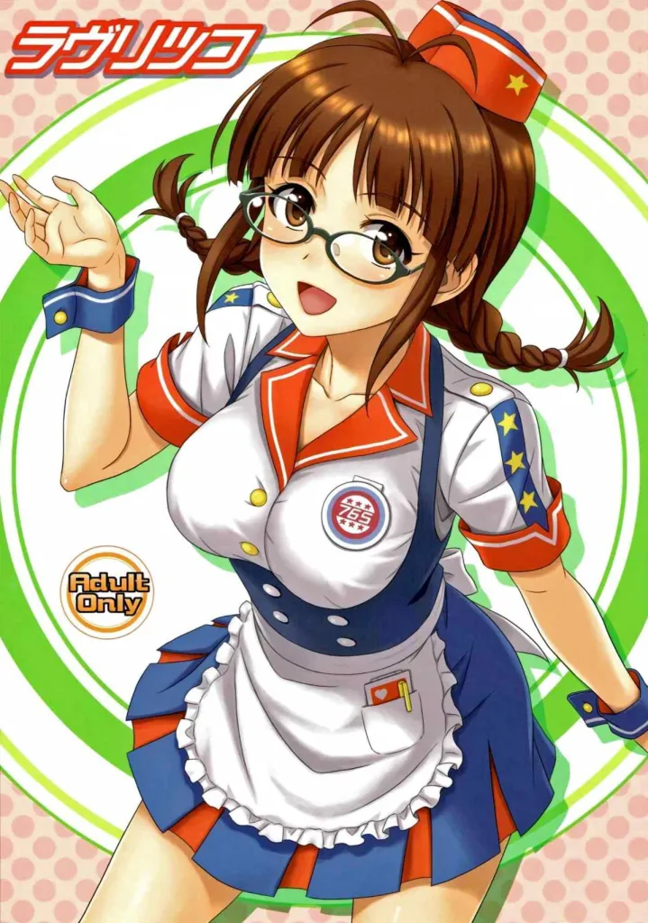 Love Ritsuko