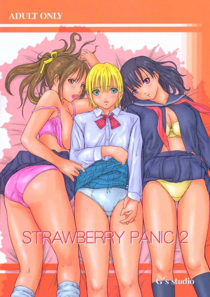 STRAWBERRY PANIC 2