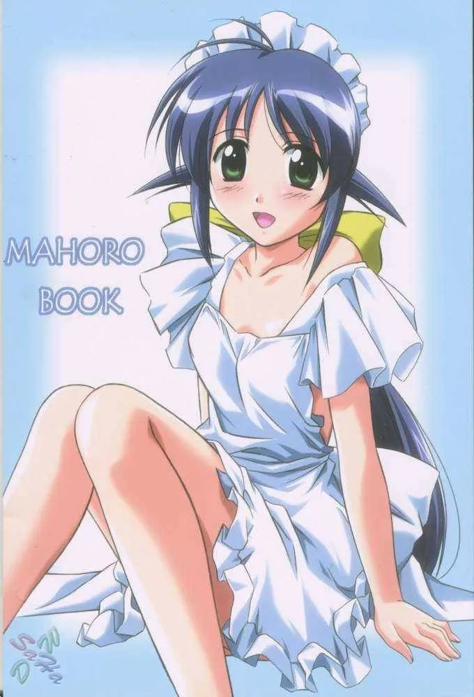 MAHORO BOOK