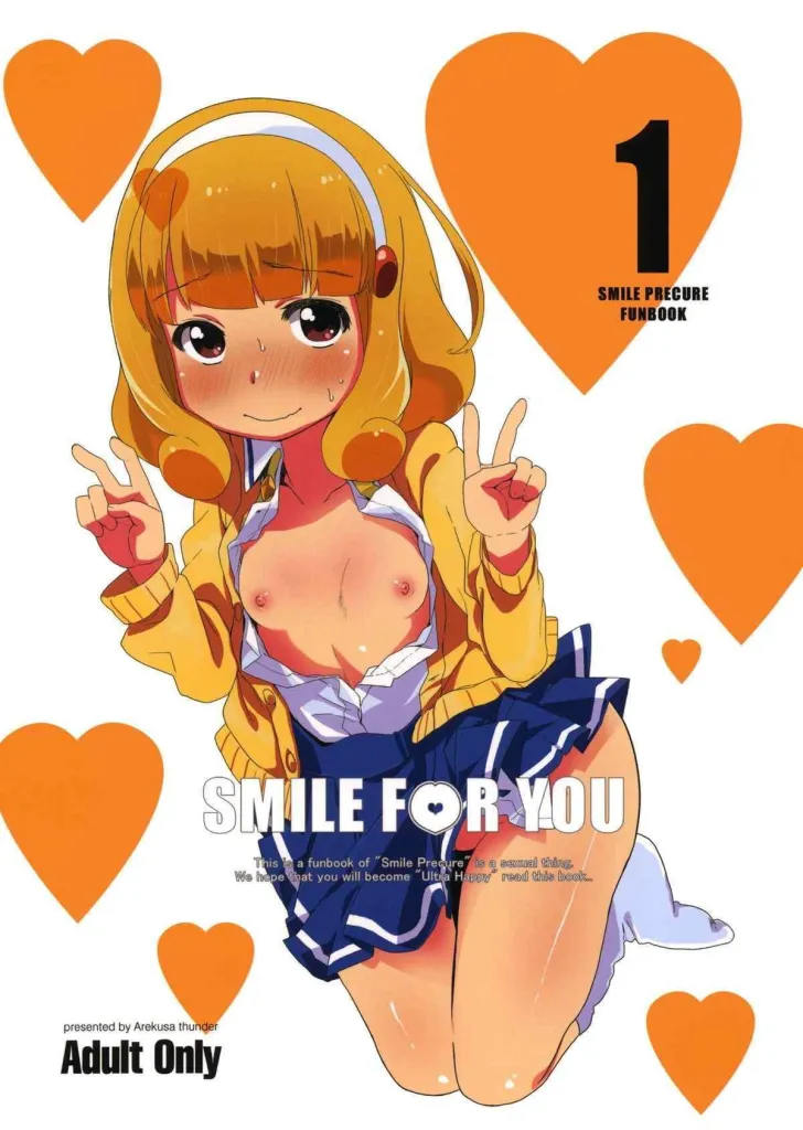 SMILE FOR YOU 1