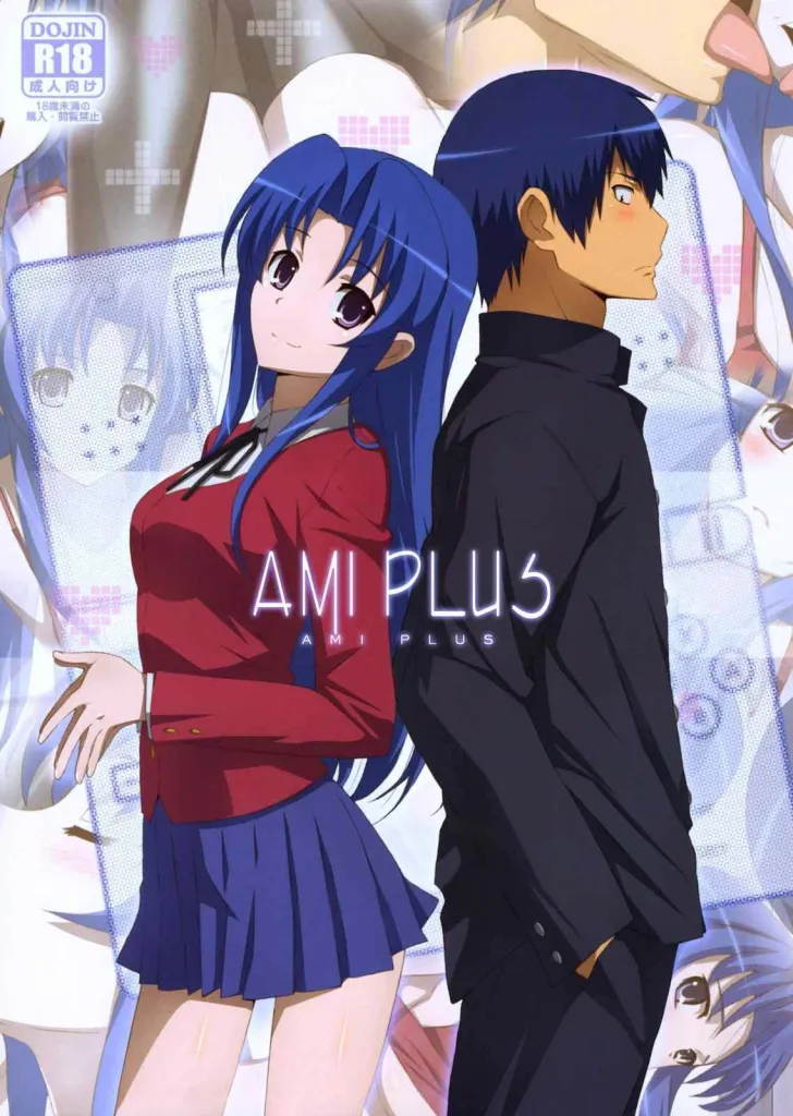 Ami Plus