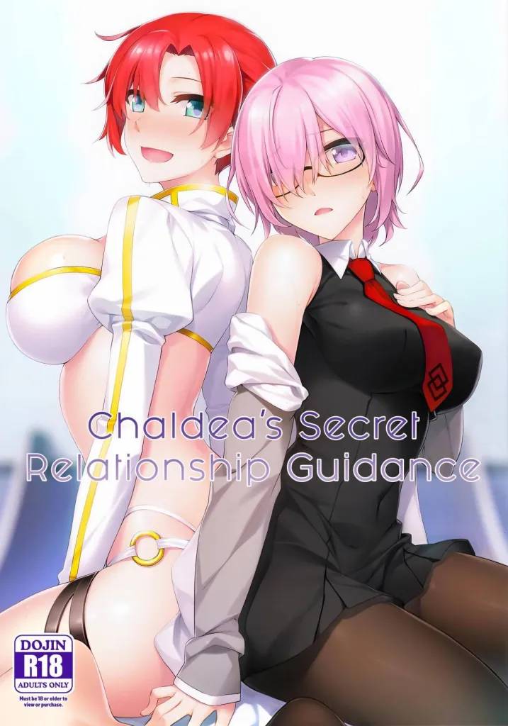 Chaldea Himitsu no Renai Shidou