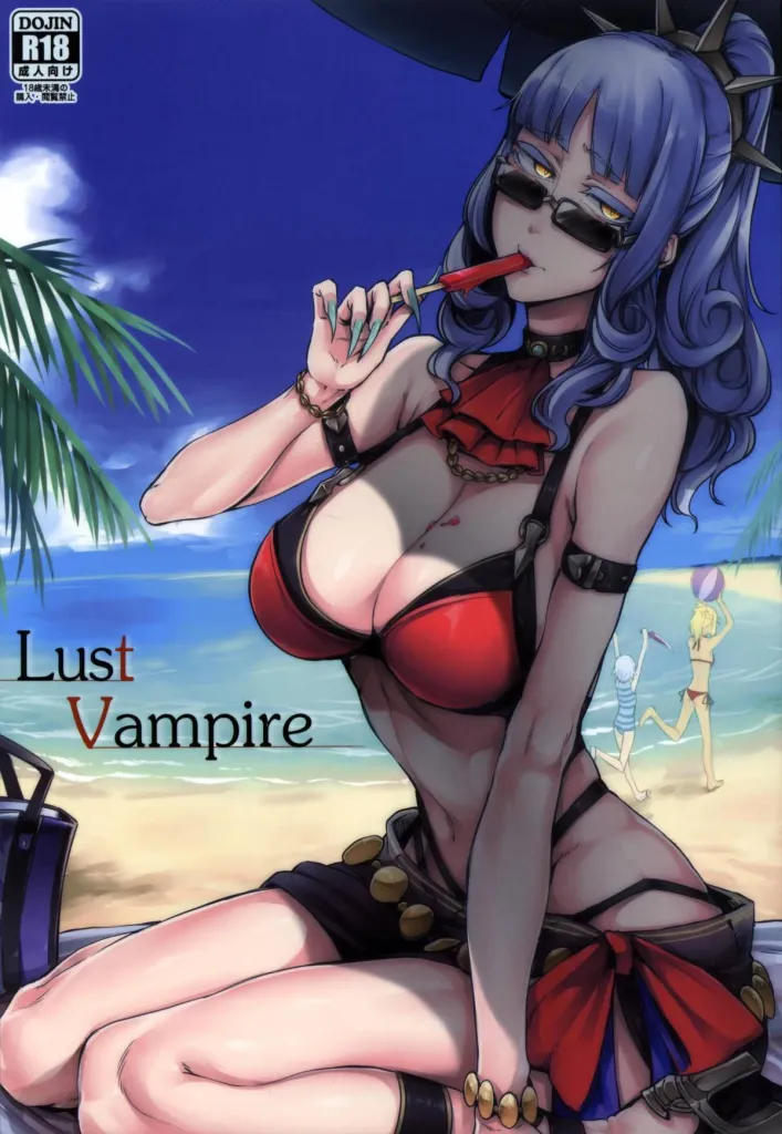 Lust Vampire