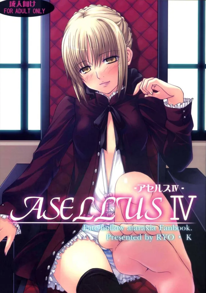 ASELLUS IV