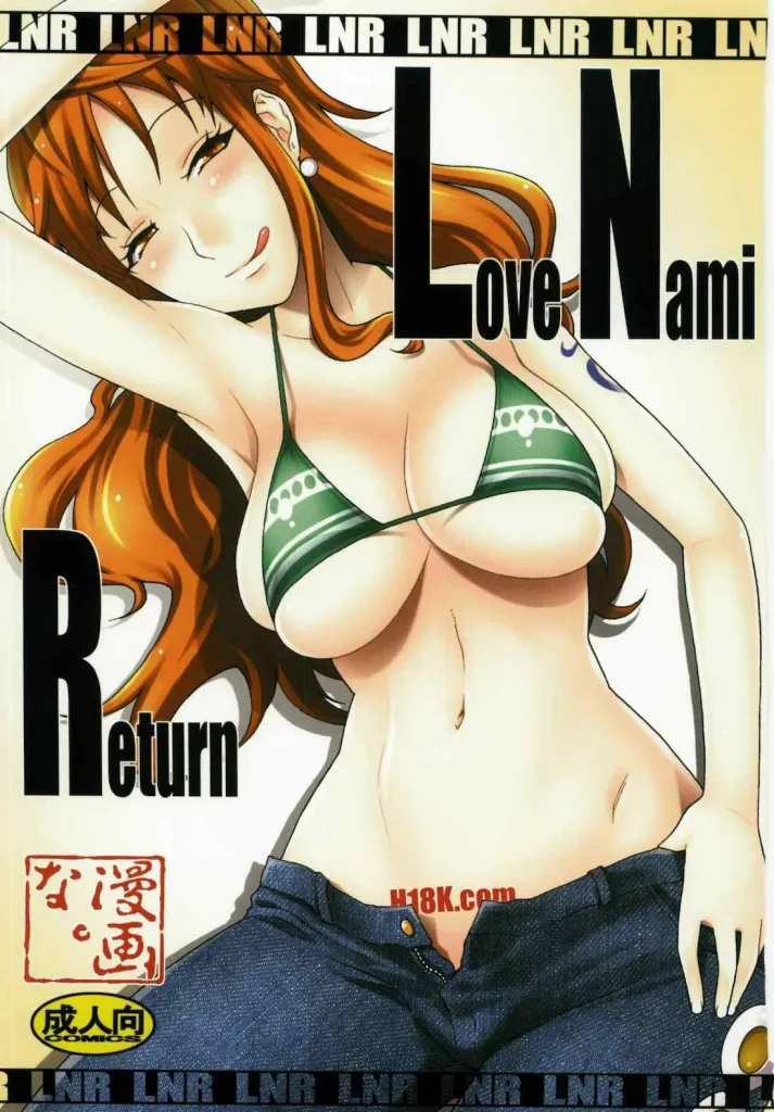 LNR - Love Nami Return