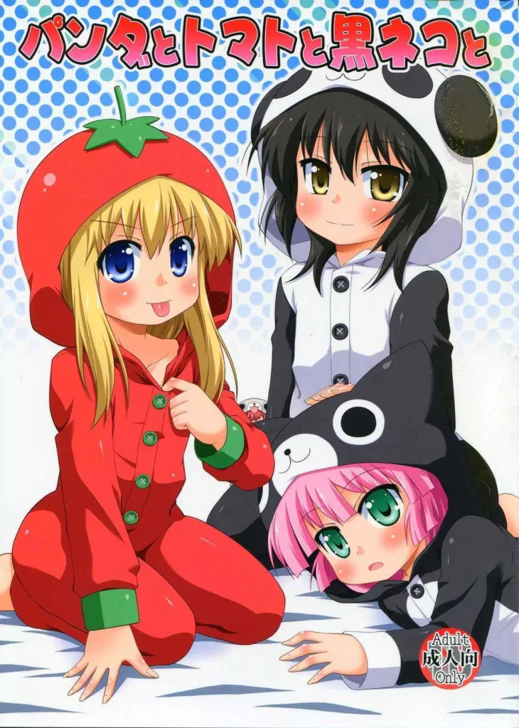 Panda to Tomato to Kuroneko to