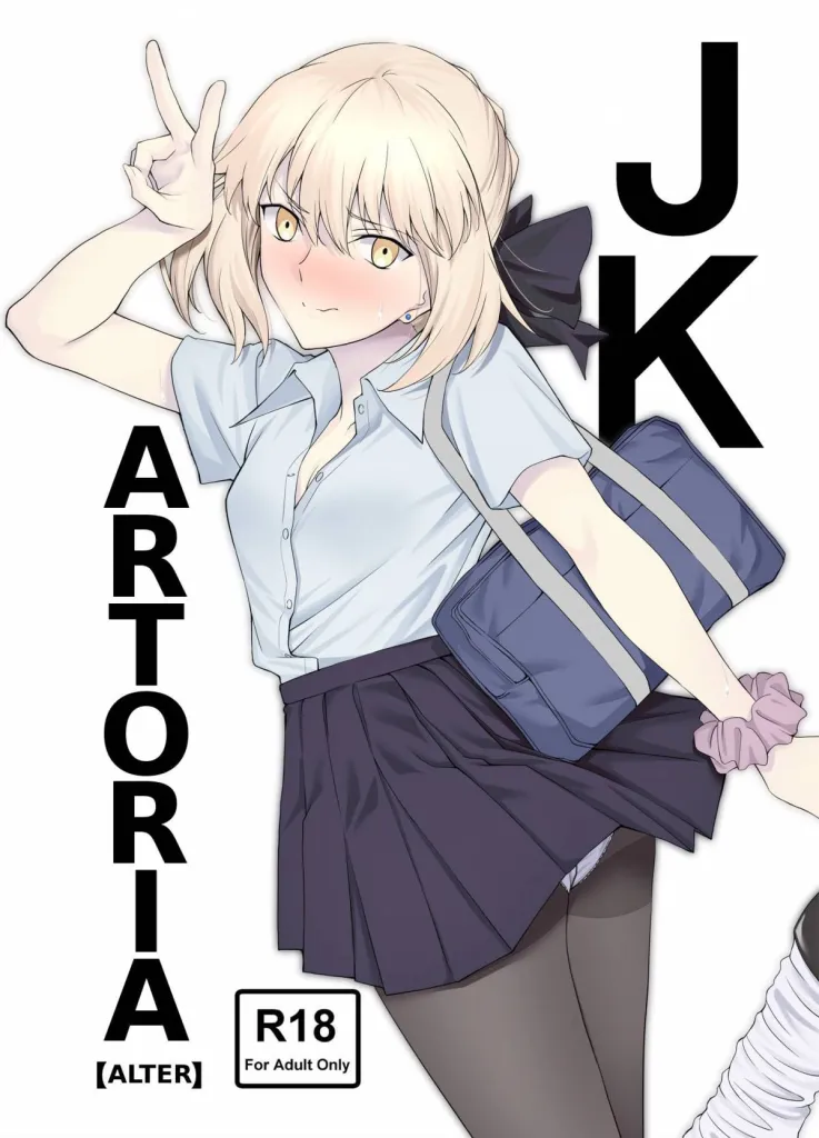 JK Arturia [Alter]