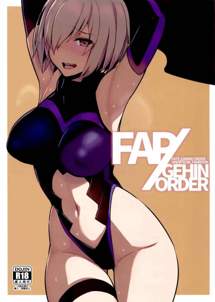 FAP/GEHIN ORDER