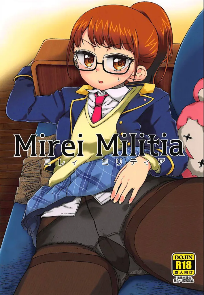 Mirei Militia