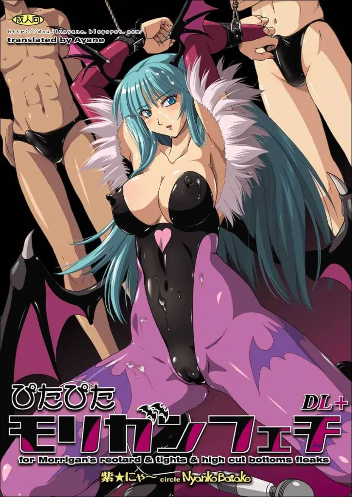 Pitapita Morrigan Fetish DL +