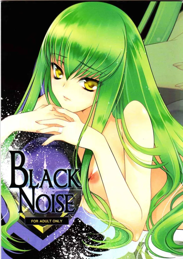 Black Noise