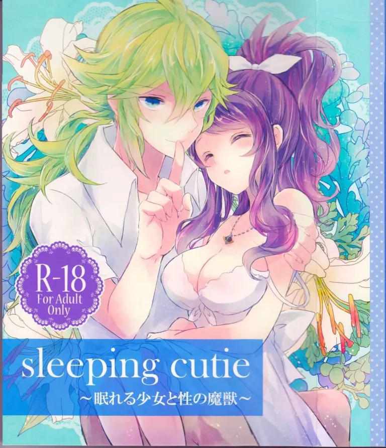 sleeping Cutie ~Nemureru Shoujo to sei no Majuu~