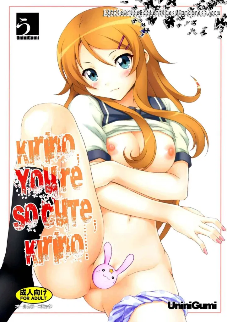 Kirino, Kawaii yo Kirino