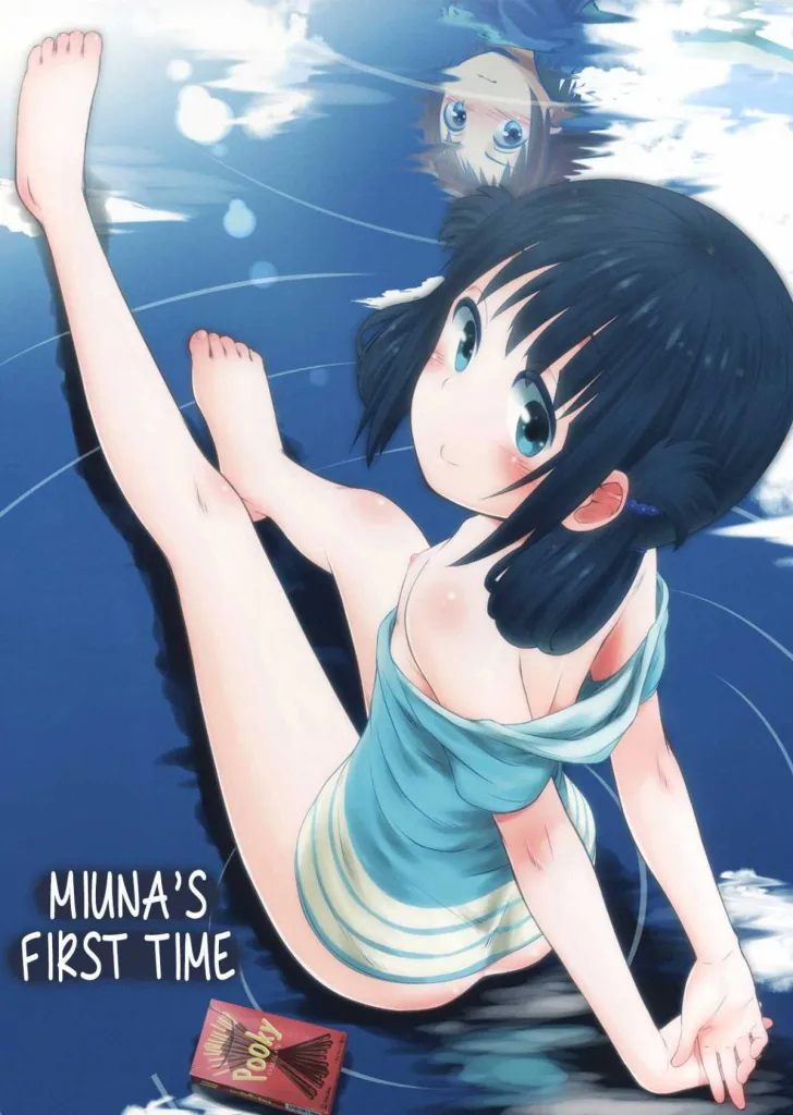 Hatsu Miuna