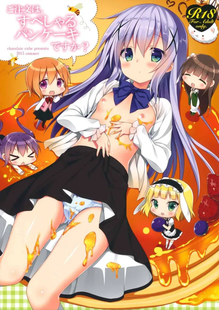 Gochuumon wa Special Pancake desu ka?