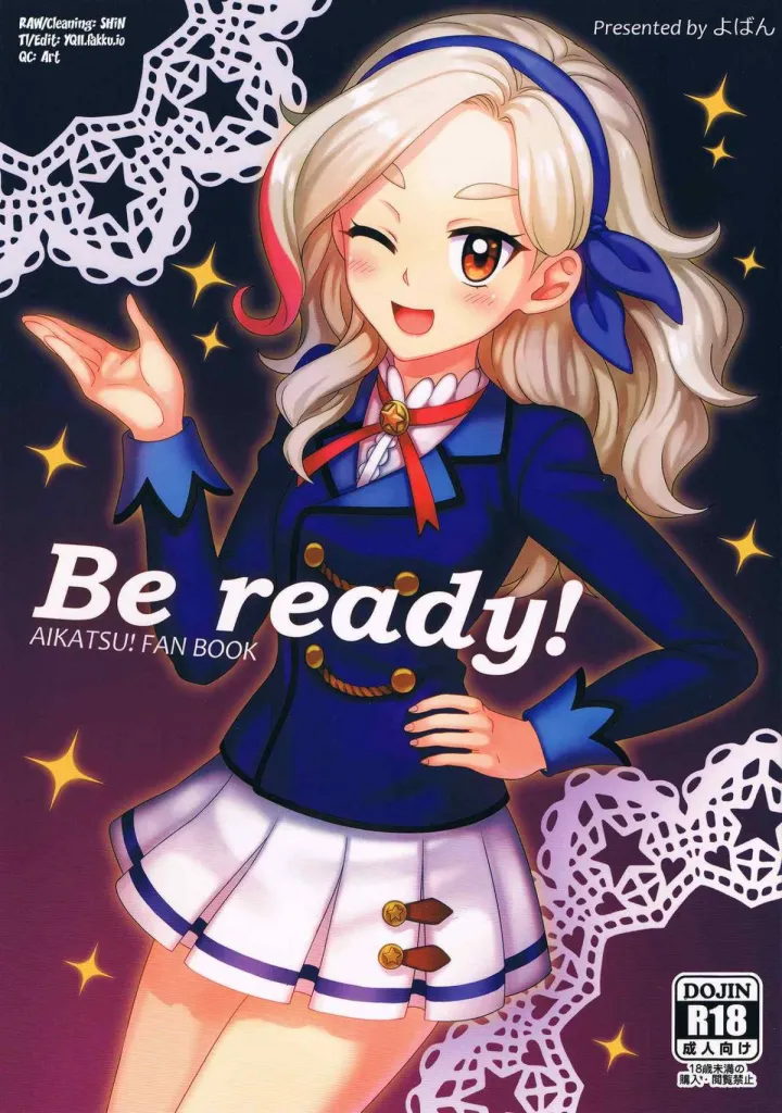 Be ready!