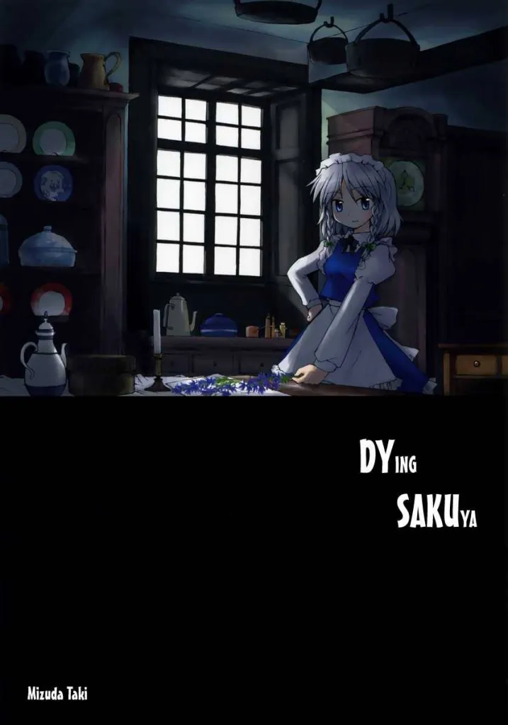 Shinu Sakuya