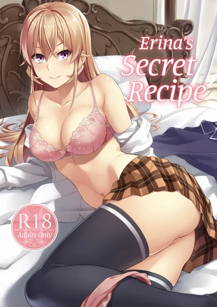 Erina-sama no Secret Recipe