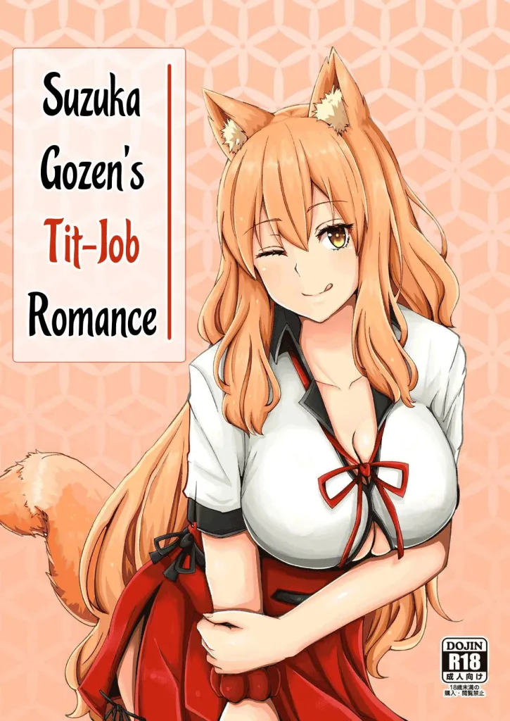 Suzuka Momiji Awase Tan