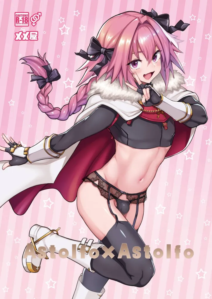 Astolfo x Astolfo - Colorized