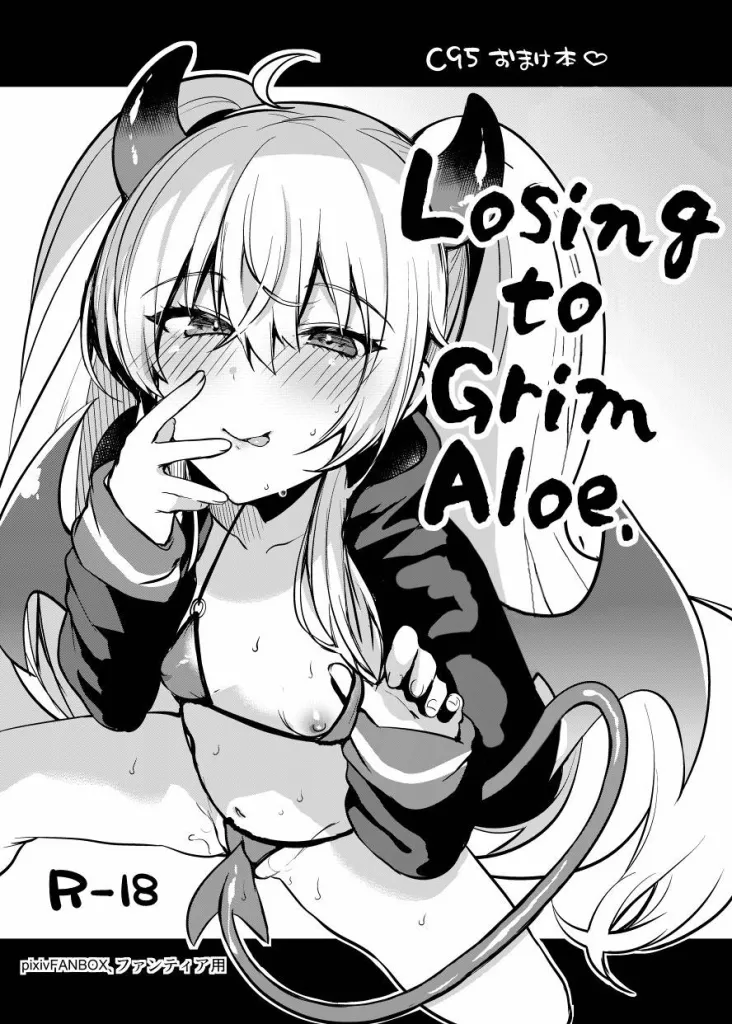 Grim Aloe ni Makeru