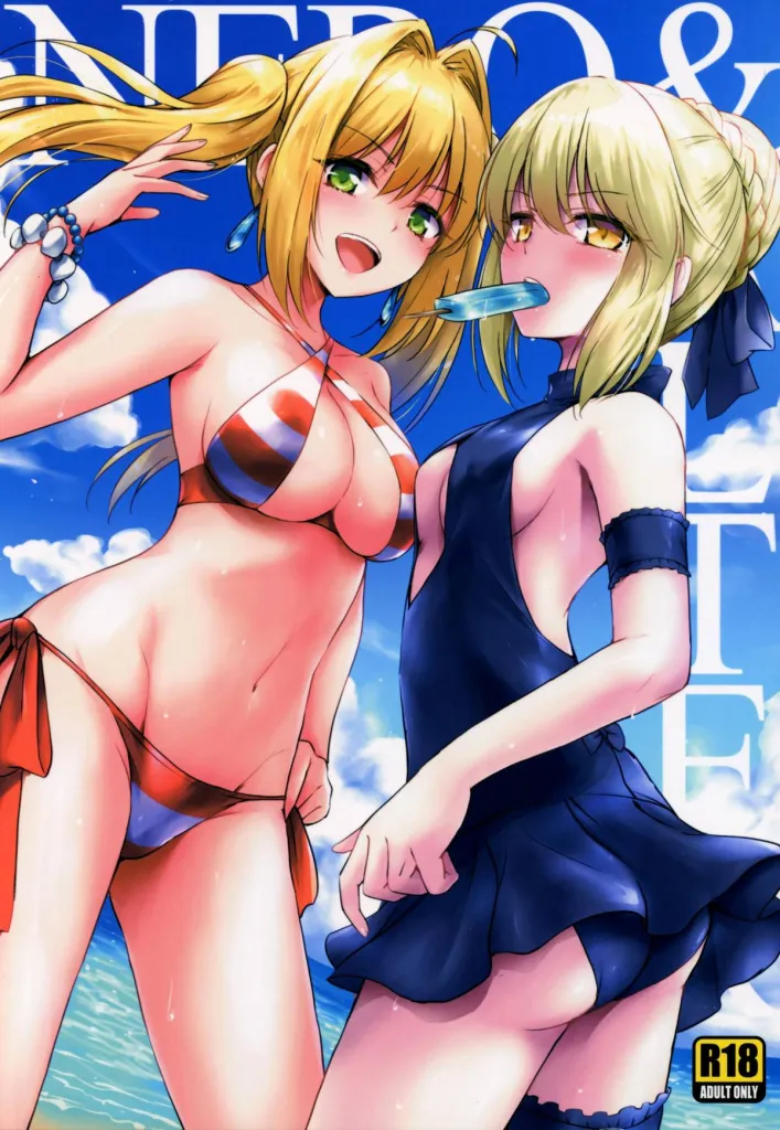 Nero & Alter