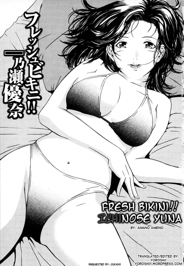 Fresh Bikini!! Ichinose Yuna & Kuruzo 8-gatsu! Yuuna mo Daitan ni Semaru!!