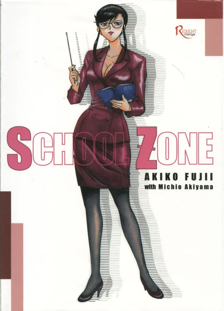 SCHOOL ZONE