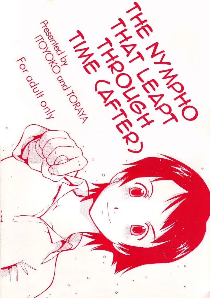 Toki o Kakeru Shoujo after