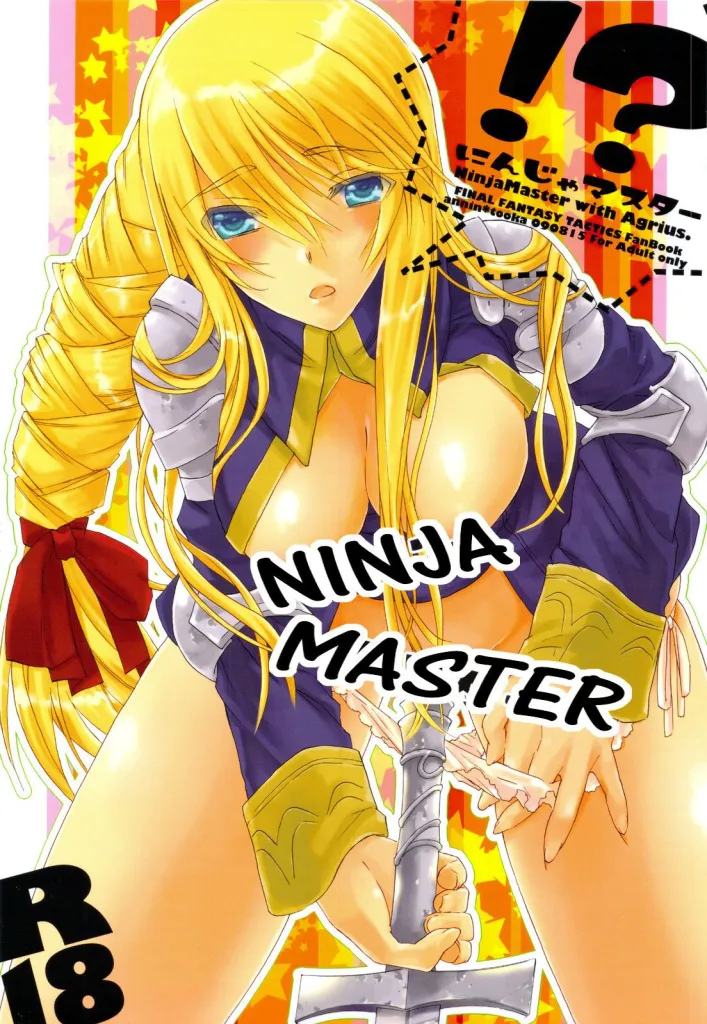 Ninja Master