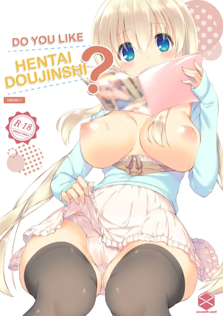 Ecchi na Doujinshi wa Suki desu ka? -EchiSuki 1-