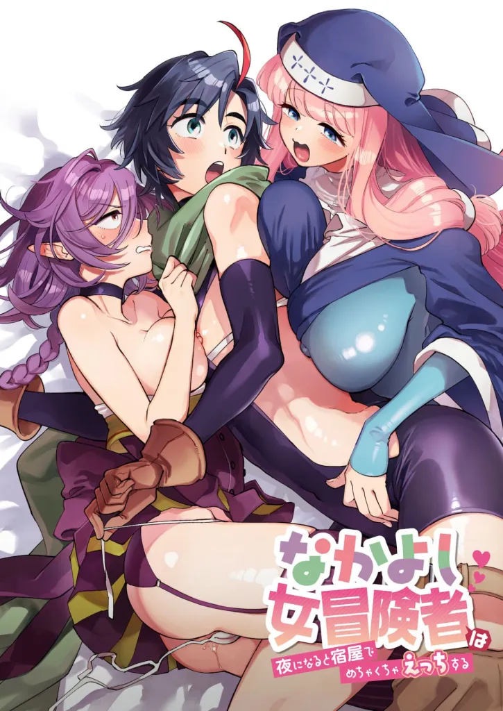 Nakayoshi Onna Boukensha wa Yoru ni Naru to Yadoya de Mechakucha Ecchi Suru