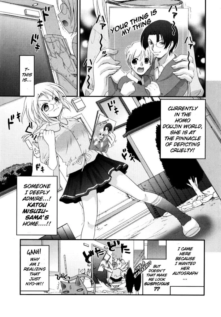 Love Milk Ch. 10