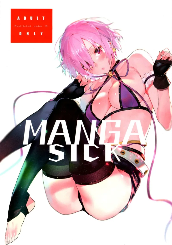 Manga Sick