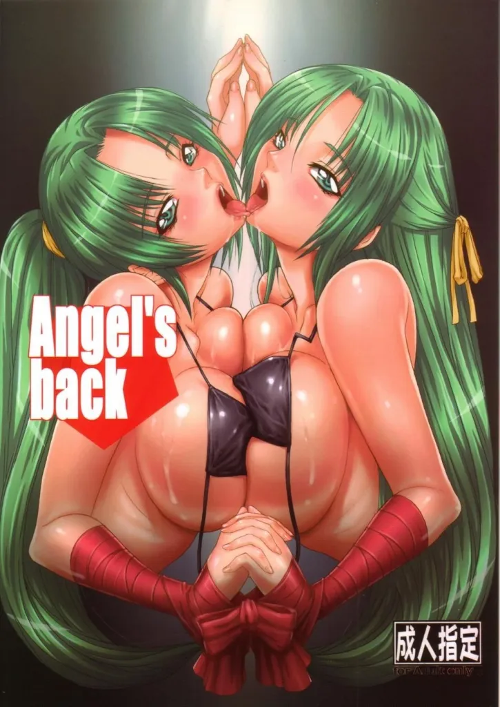 Angel's back - Colorized