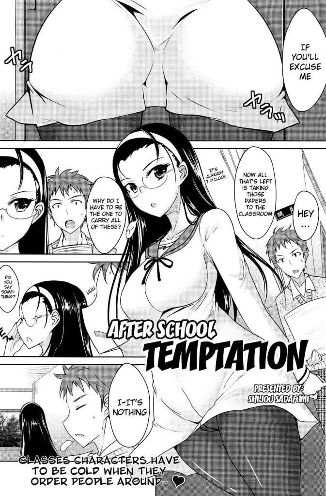 Houkago Temptation