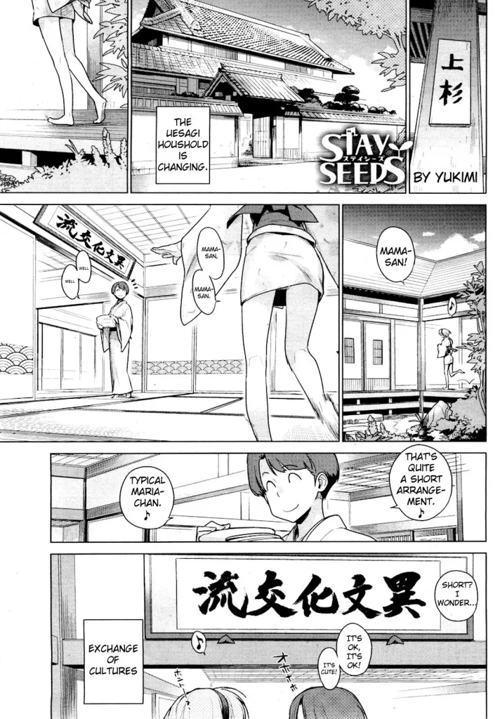 Stay Seeds Ch. 1-2