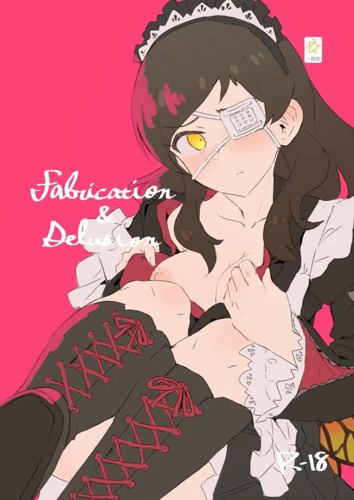 Fabrication & Delusion - Tasogare no Huchi Hen