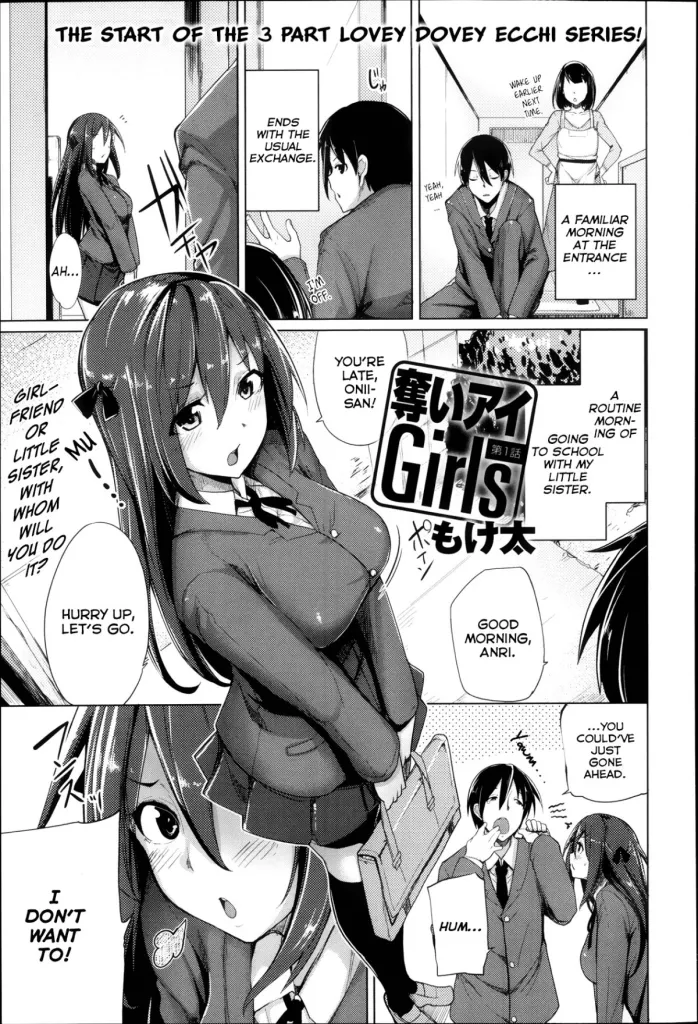 Ubai'ai Girls Ch. 1-3