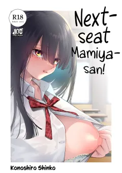 Tonari no Seki no Mamiya-san