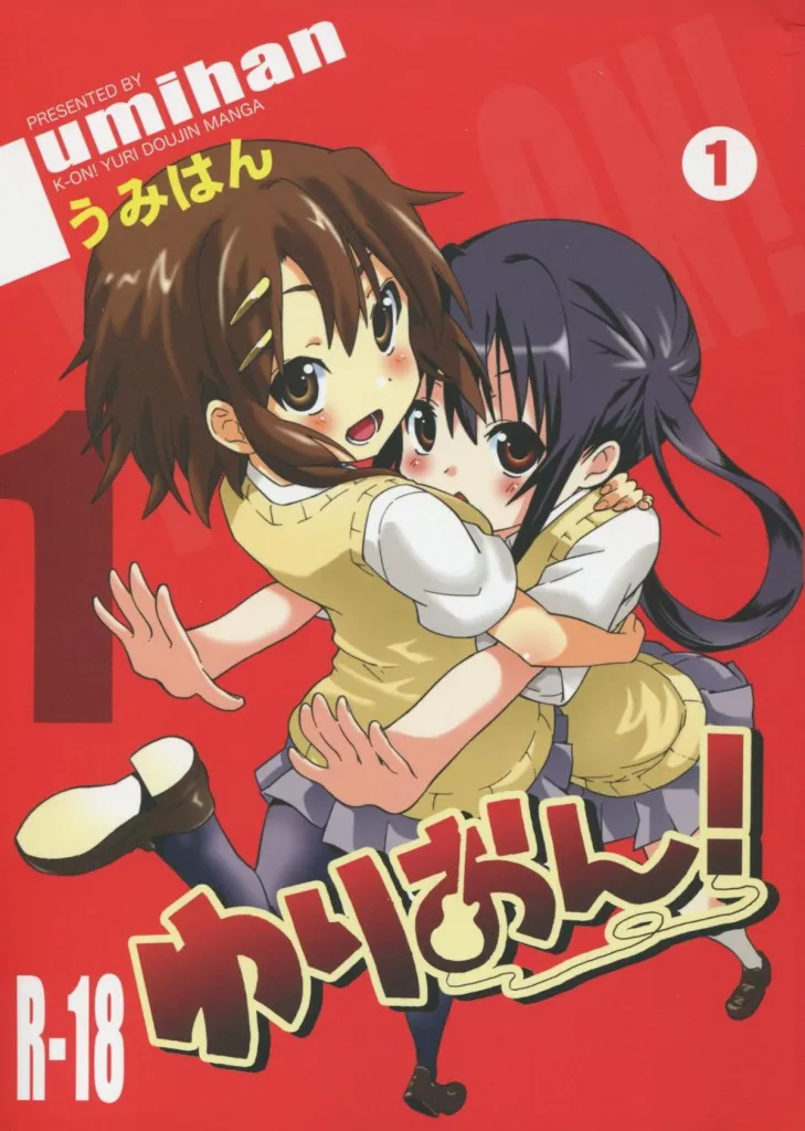 YURI-ON! #1 "Mesomeso Azunyan!"