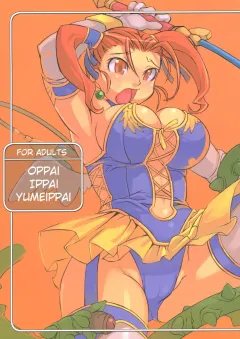 Oppai Ippai Yume Oppai