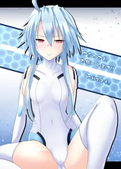 Blanc-san Onegai shimasu!!