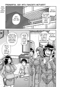 Dare ni mo Ienai... Ch. 42 - Haitoku no Kizuna